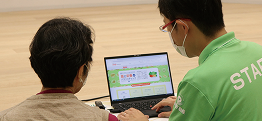 ⑦栄養チェック