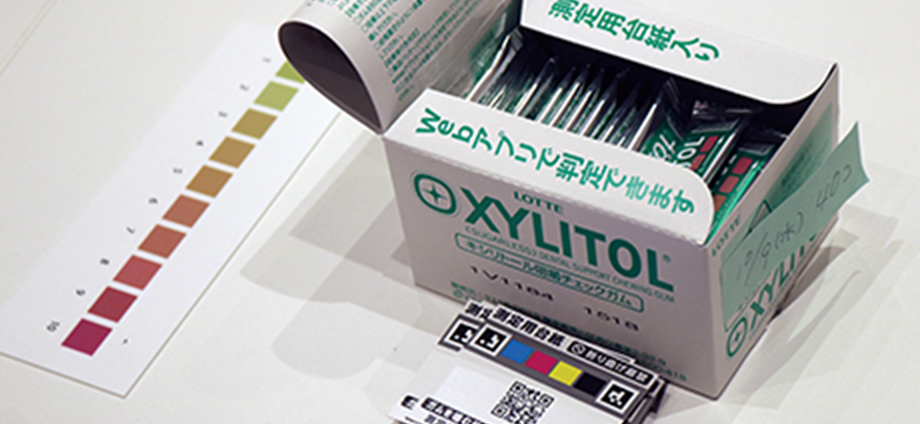 ⑧咀嚼力チェック