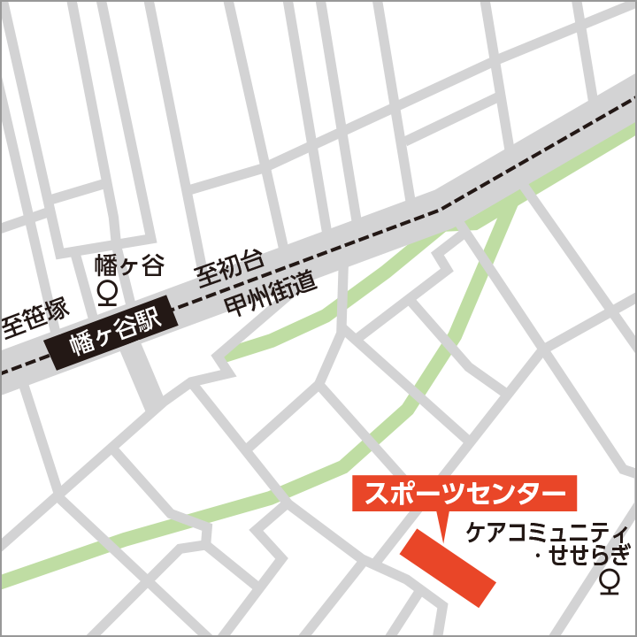 スポーツセンター