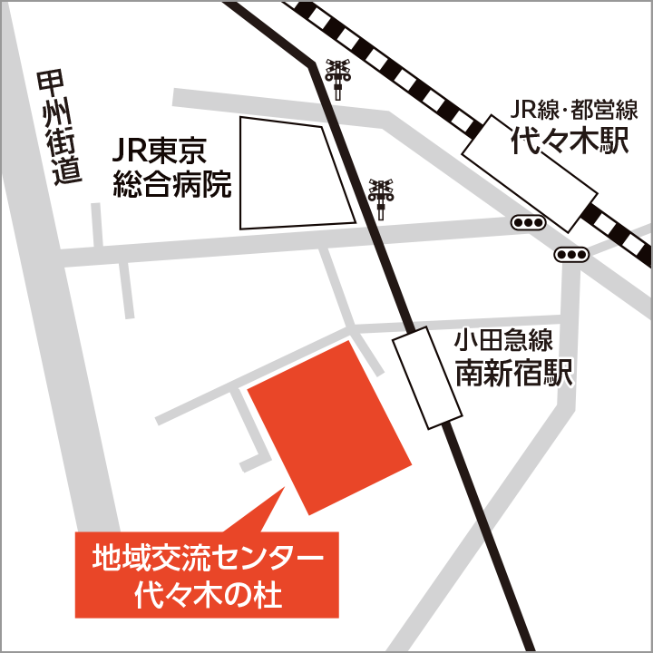 地域交流センター代々木の杜